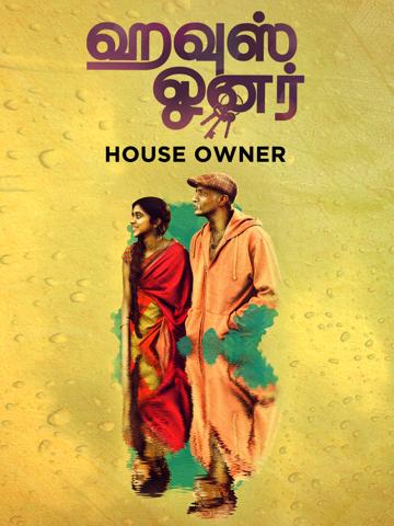House Owner poszter