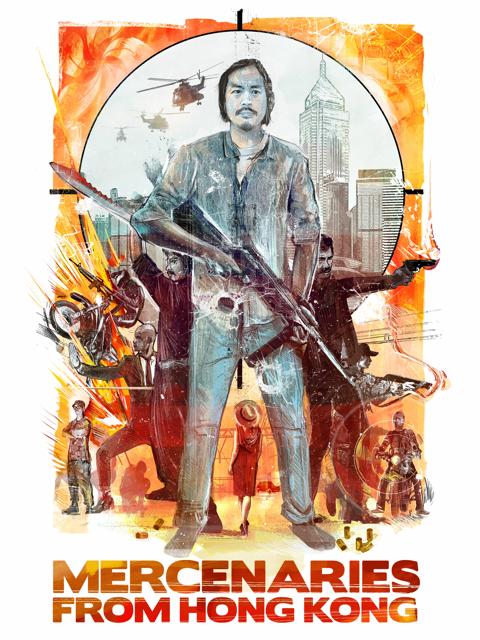 Movie poster for Mercenaries from Hong Kong