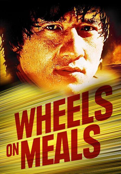 Wheels on Meals