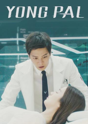 Yong Pal poszter