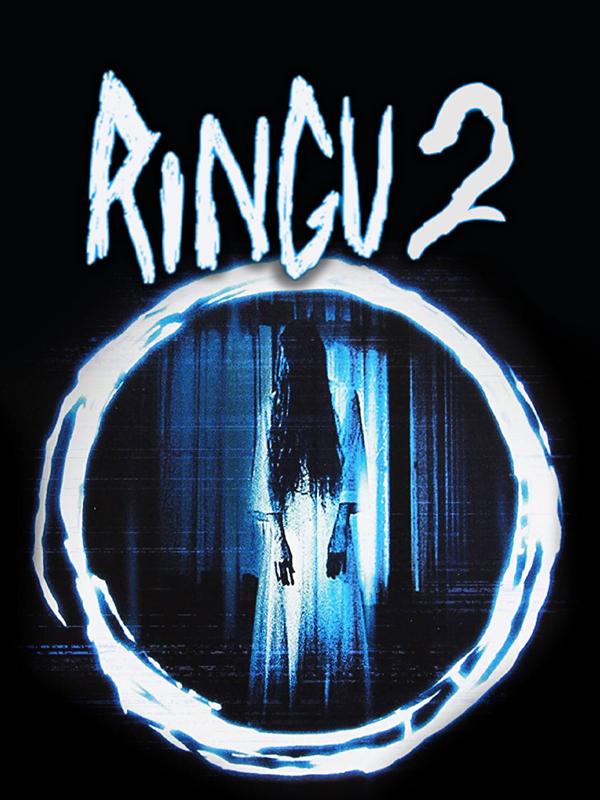 Ring 2
