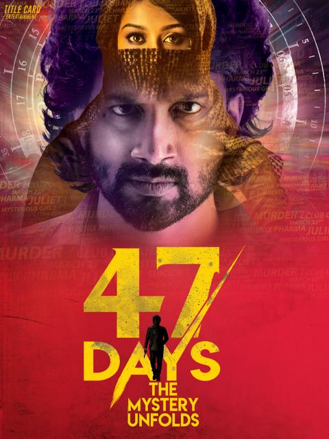 Movie poster for 47 Days