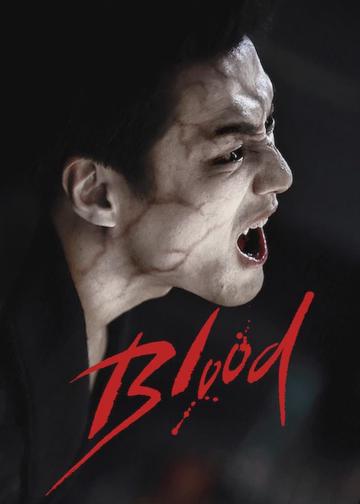 Blood poszter