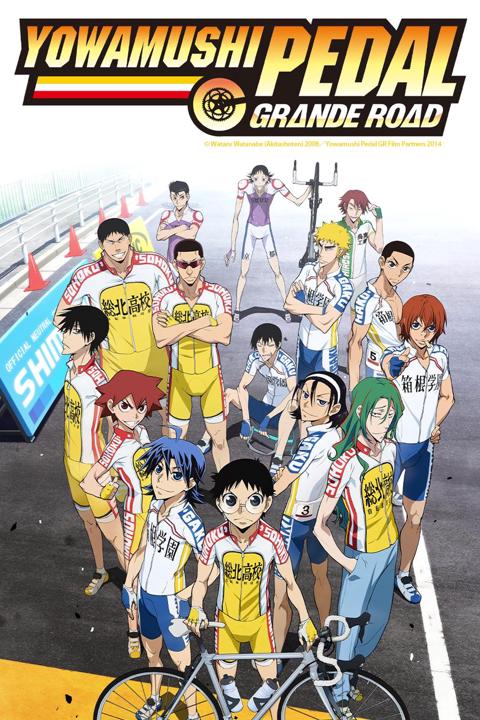 Poster för Yowamushi Pedal