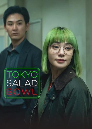 Tokyo Salad Bowl poszter