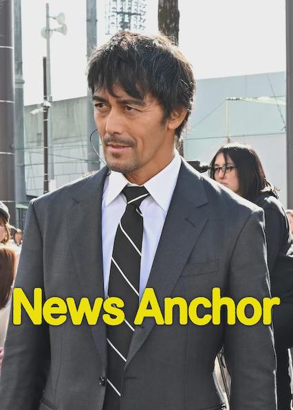 Poster för News Anchor
