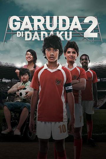 Garuda in My Heart 2 poszter