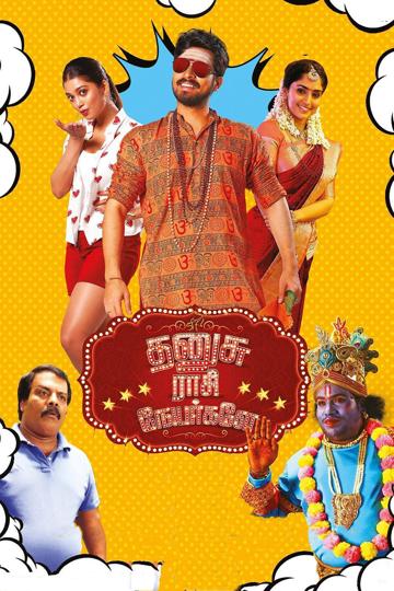 Dhanusu Raasi Neyargalae poszter