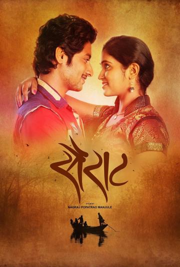 Sairat poszter