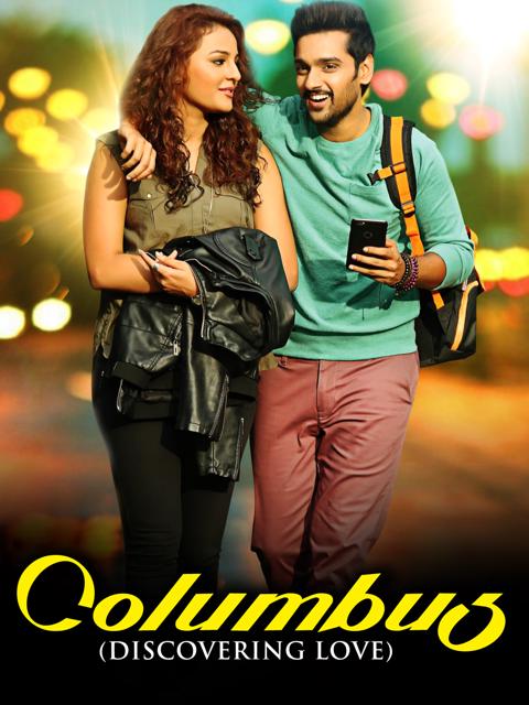 Movie poster for Columbus