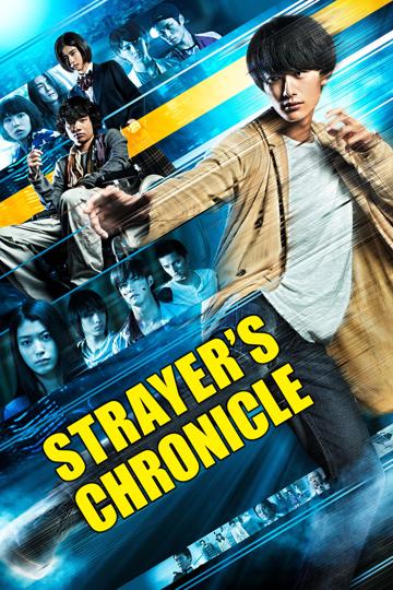 Strayer's Chronicle poszter