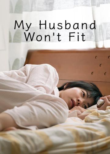 My Husband Won't Fit poszter