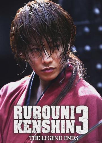 Rurouni Kenshin: A legenda vége poszter
