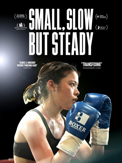 Movie poster for Small, Slow But Steady