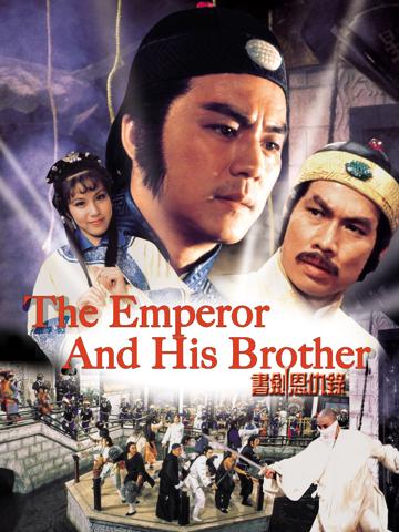 The Emperor and His Brother poszter