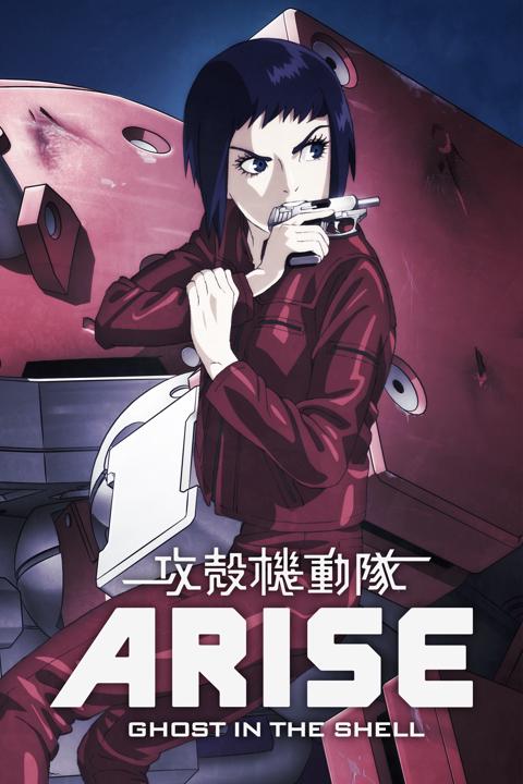 Ghost in the Shell: Arise - Alternative Architecture