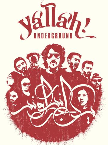 Yallah! Underground poszter
