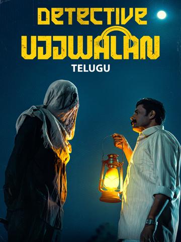 Detective Ujjwalan poszter