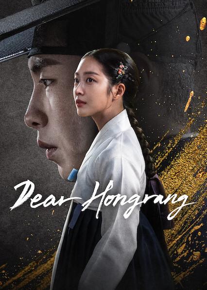 Poster för Dear Hongrang