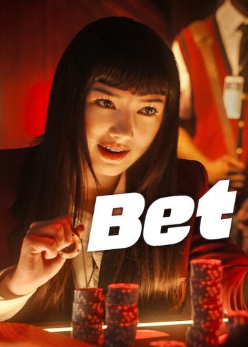 Kakegurui poszter