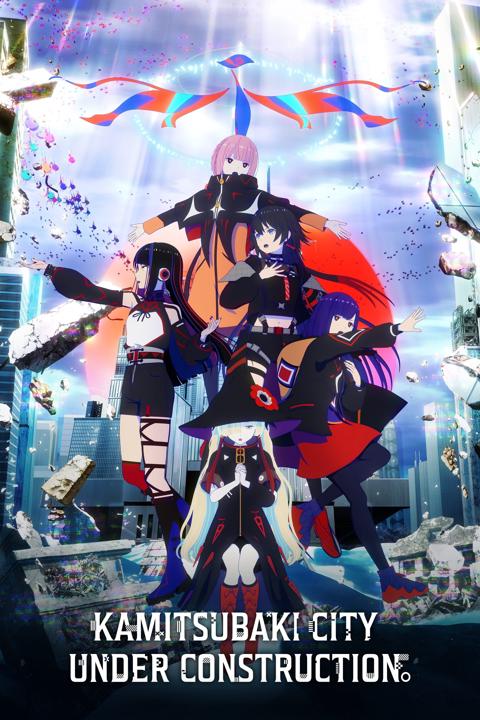 Poster för KAMITSUBAKI CITY UNDER CONSTRUCTION