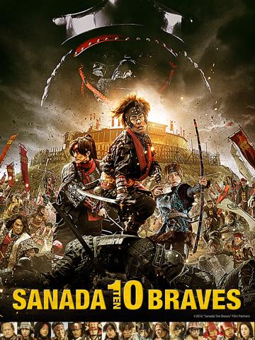 Sanada 10 Braves poszter