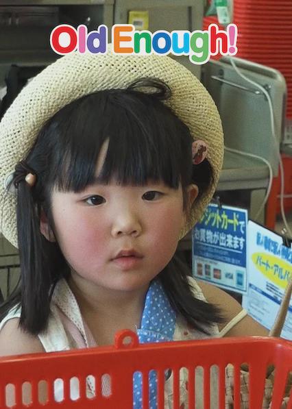 Poster för Old Enough!