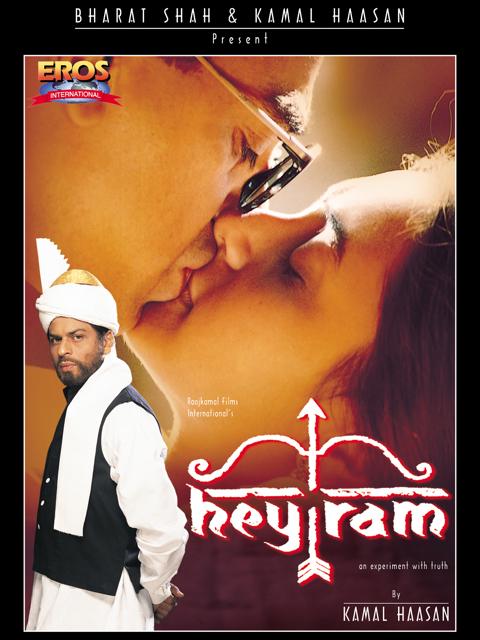 Movie poster for Hey Ram