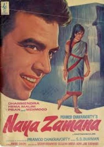 Naya Zamana poszter