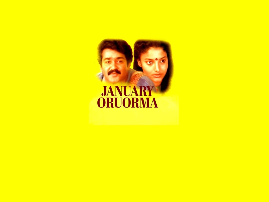 Background image for January Oru Orma