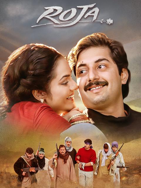 Poster för Roja
