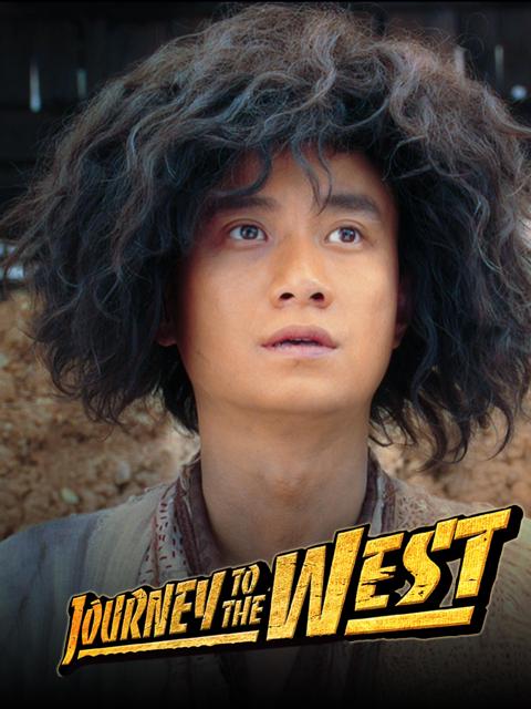 Journey to the West: Conquering the Demons