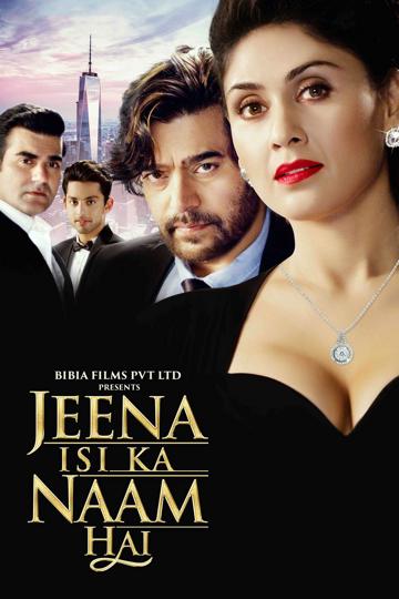 Jeena Isi Ka Naam Hai poszter