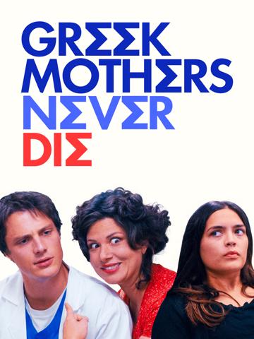 Greek Mothers Never Die