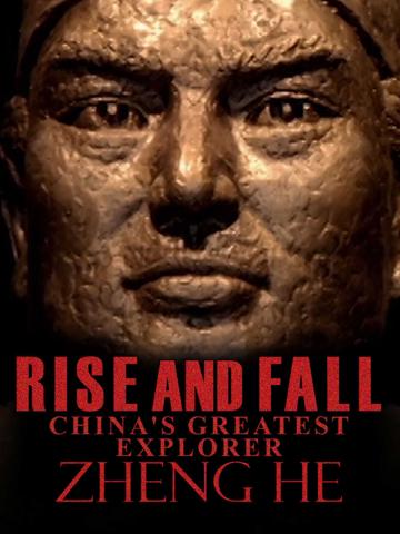 P Diddy: The Rise and Fall