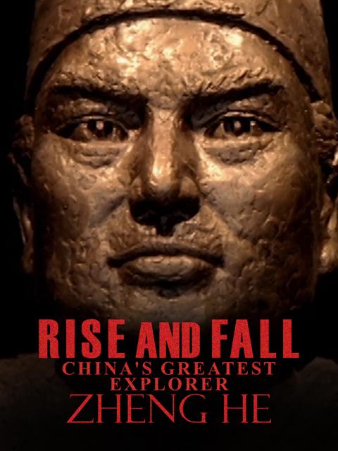 Movie poster for P Diddy: The Rise and Fall