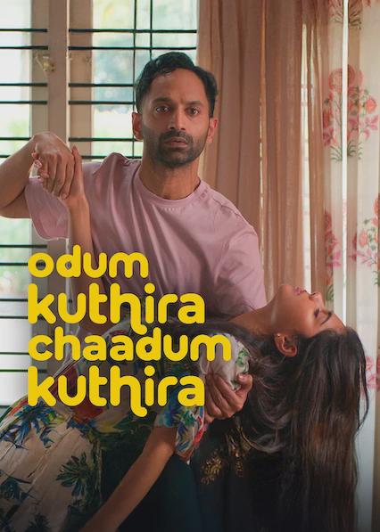 Poster för Odum Kuthira Chadum Kuthira