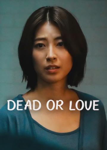 Love Me to Death poszter