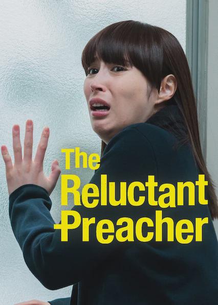 Poster för The Reluctant Preacher