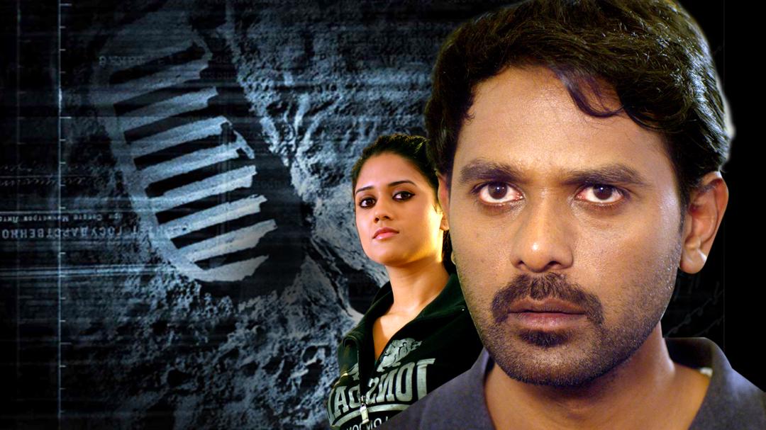 Background image for Maha Maha