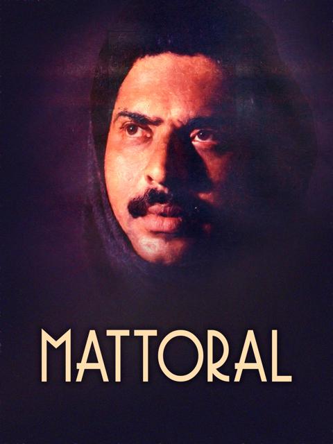 Mattoral