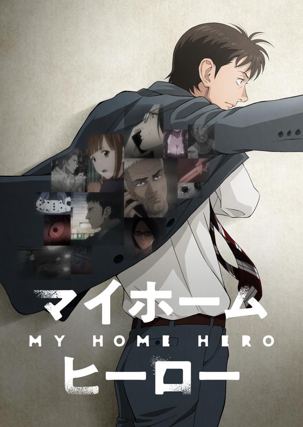 My Home Hero