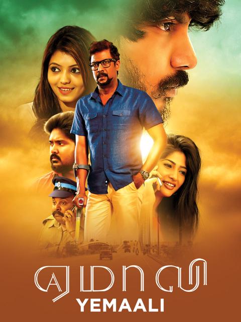 Movie poster for Yemaali