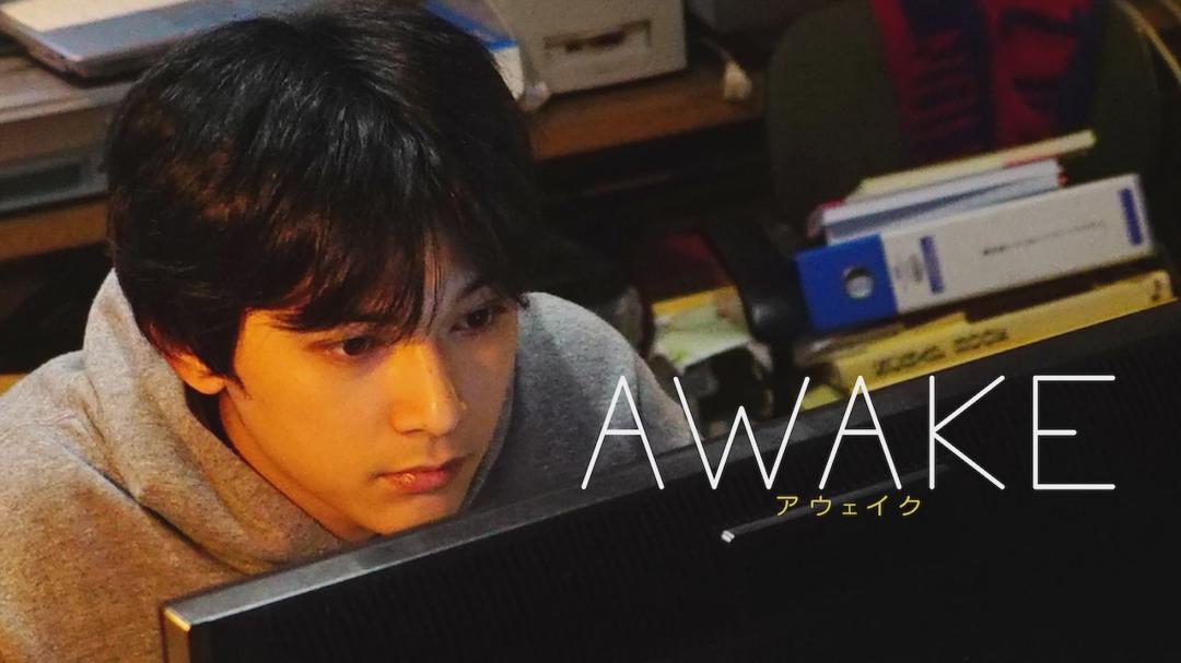 AWAKE