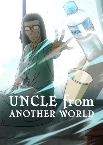 Uncle from Another World