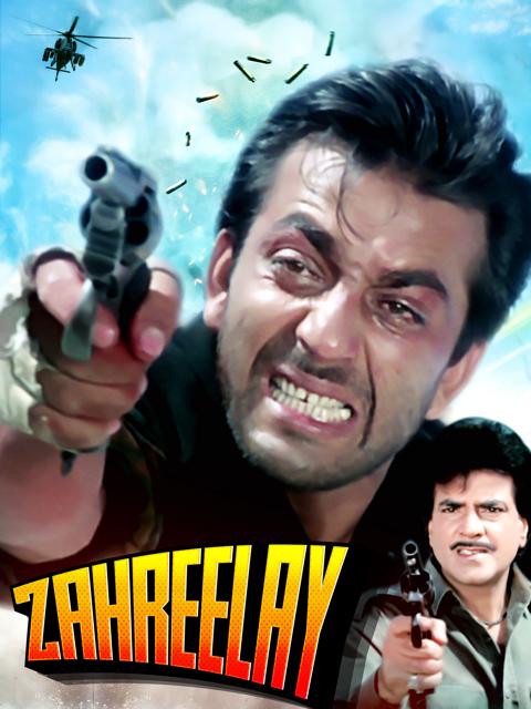 Movie poster for Zahreelay
