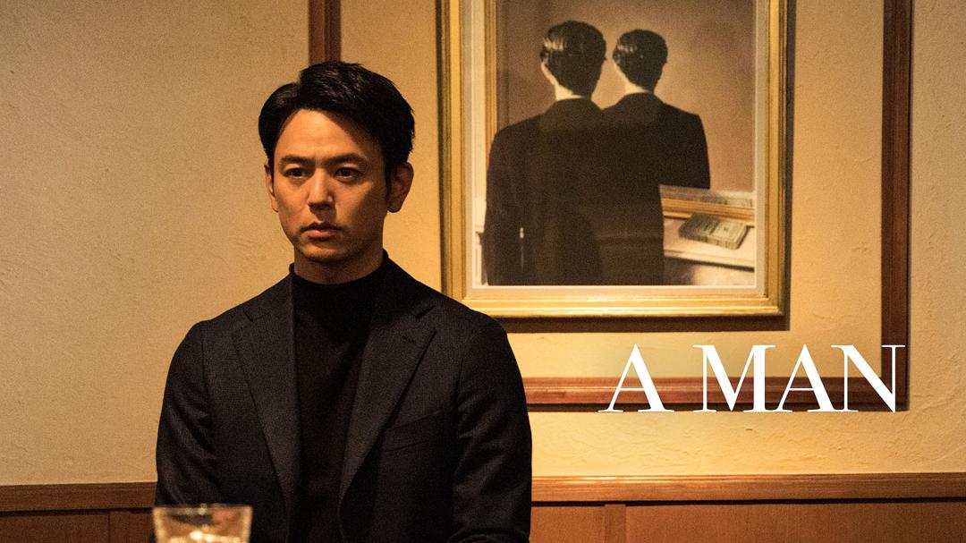 A Man