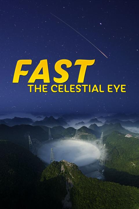 Poster för Fast, Cheap and Out of Sight: Making 'The Invisible Maniac'