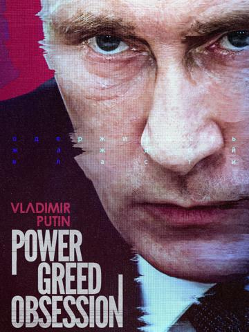 Vladimir Putin: Power, Greed, Obsession poszter