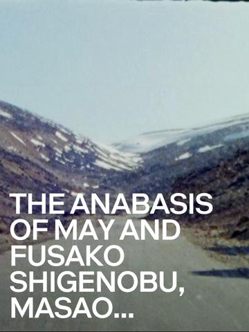 The Anabasis of May and Fusako Shigenobu, Masao Adachi, and 27 Years Without Images poszter